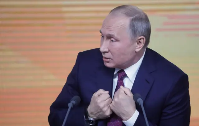Путин