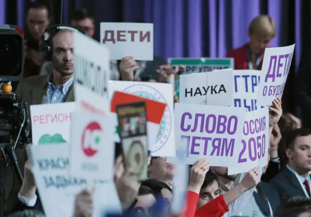 Пресс-конференция