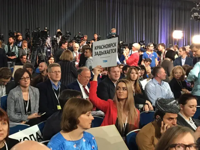 пресс-конференция