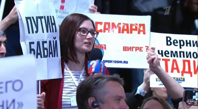 Путин бабай
