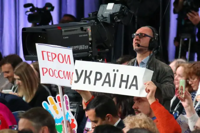 Пресс-конференция