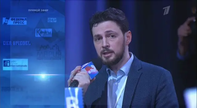 Пресс-конференция Путина, вопрос от агентства "Иван-чай"