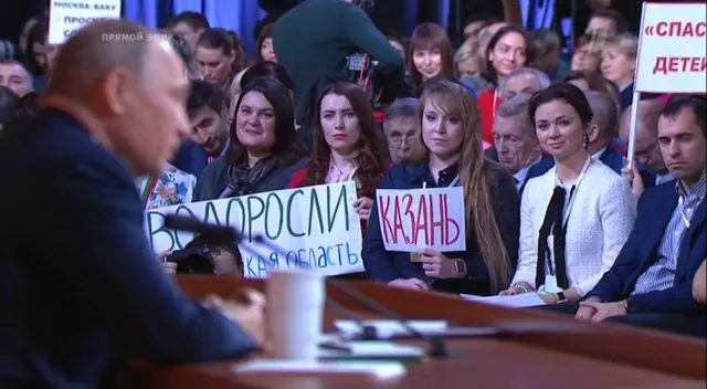 Пресс-конференция
