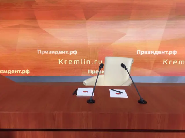 пресс-конференция