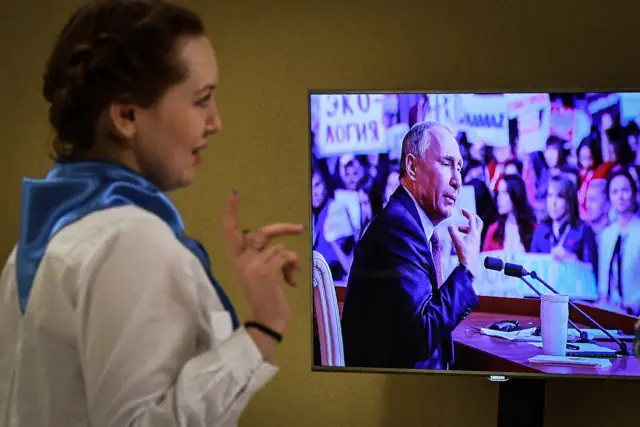 Пресс-конференция Путина