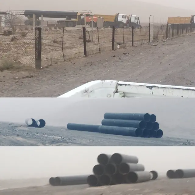 افغانستان