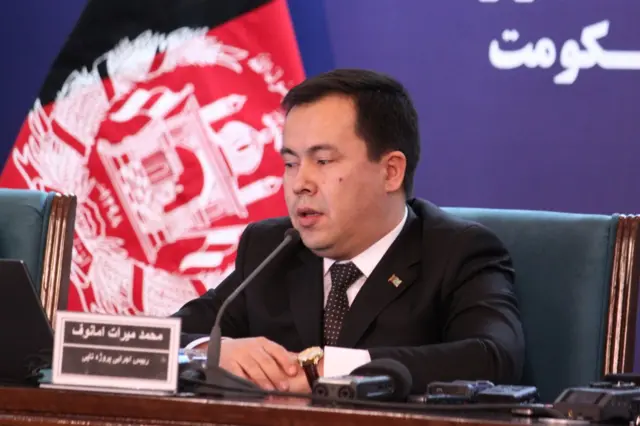 افغانستان