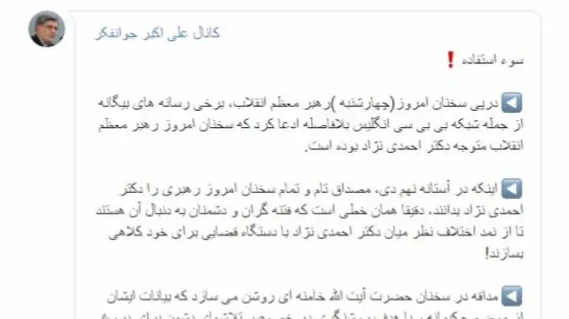 تلگرام
