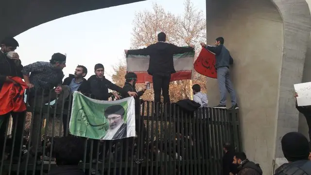 دانشگاه تهران