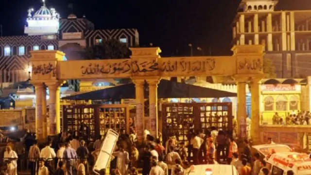 عبداللہ شاہ غازی