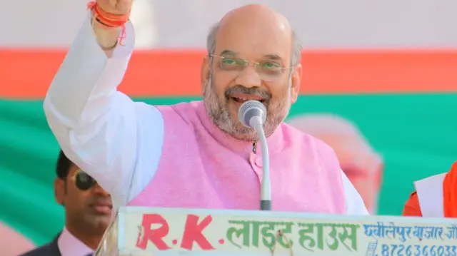 अमित शाह