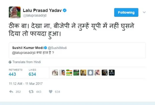 उत्तर प्रदेश चुनाव