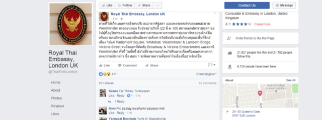 เฟซบุ๊กสถานทูตไทยในอังกฤษ