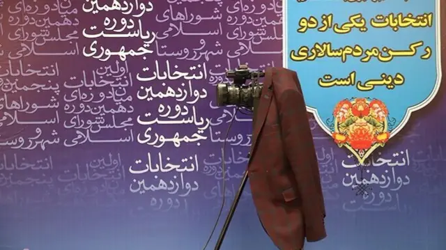 انتخابات