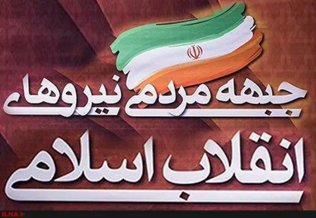 جمنا