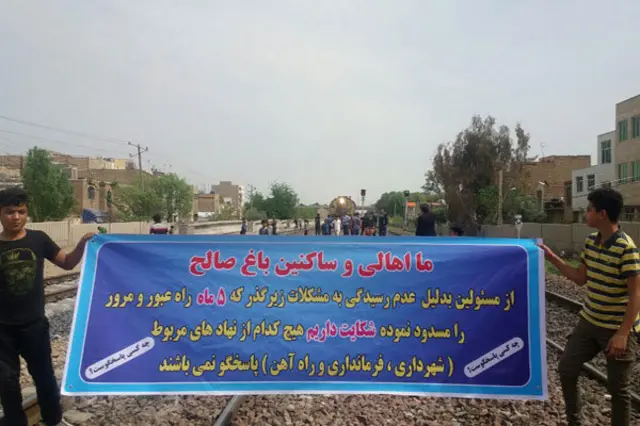 ورامین