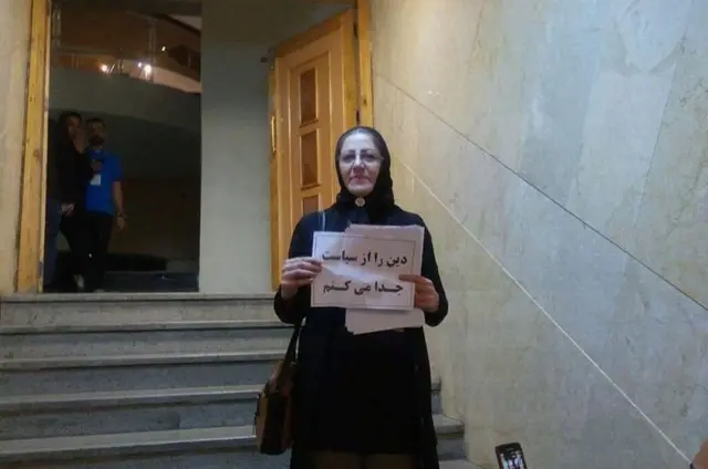 جدایی دین از سیاست