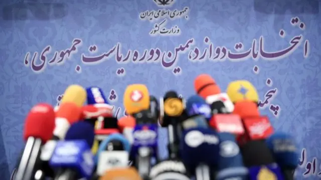ریاست جمهوری