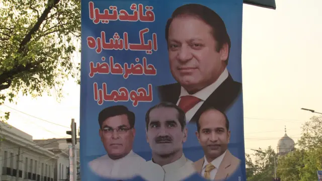 بینر
