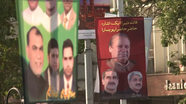 بینر