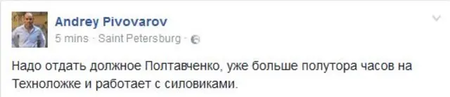 скриншот