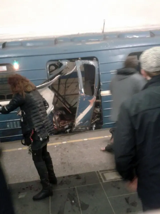 Метро