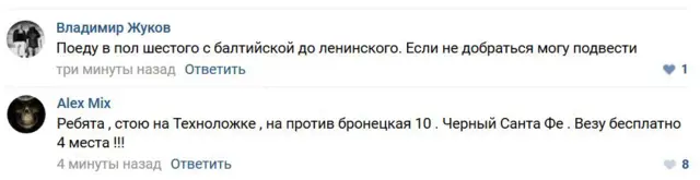 скриншоты