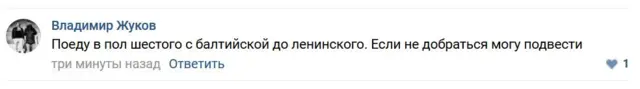 скриншот