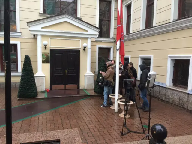 представительство