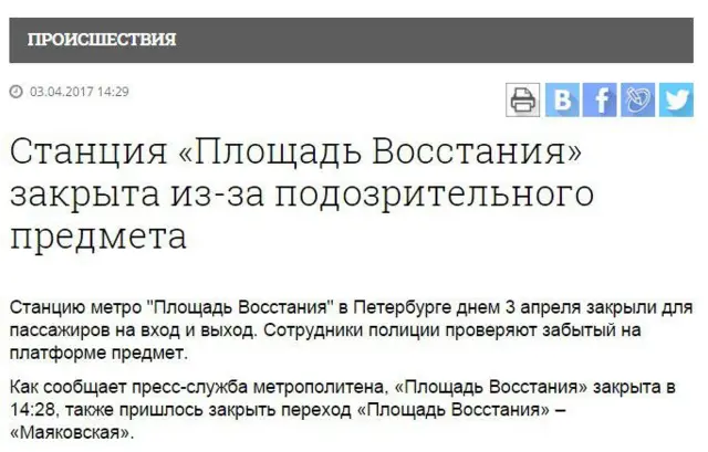 Скриншот