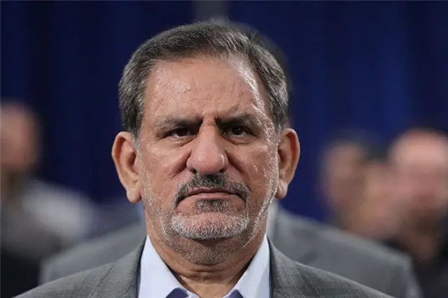جهانگیری
