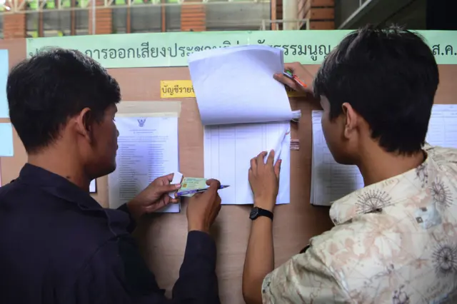 การออกเสียงประชามติร่าง รธน.