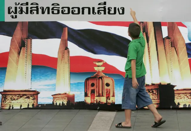 รธน