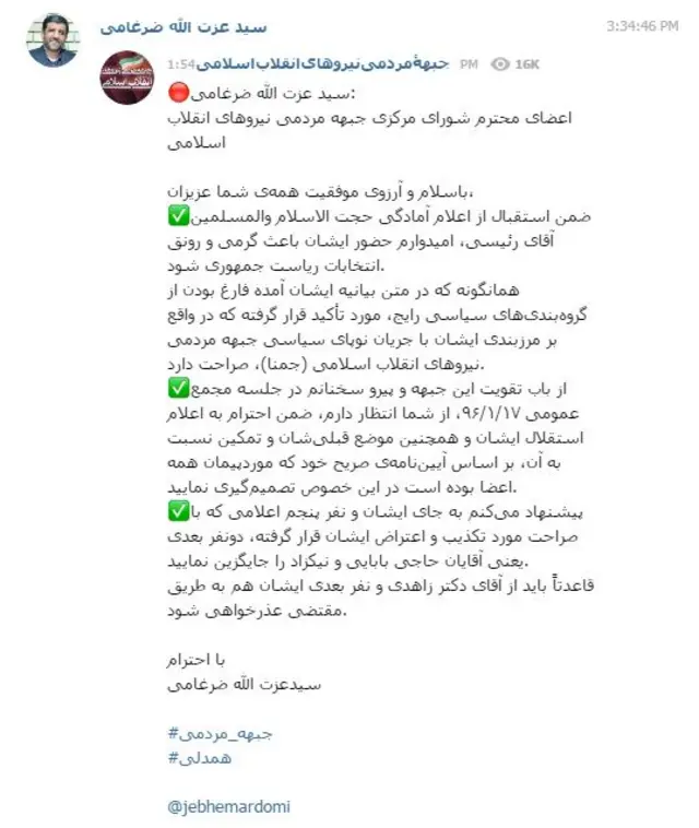 تلگرام