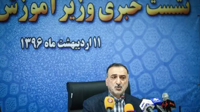 وزیر آموزش و پرورش