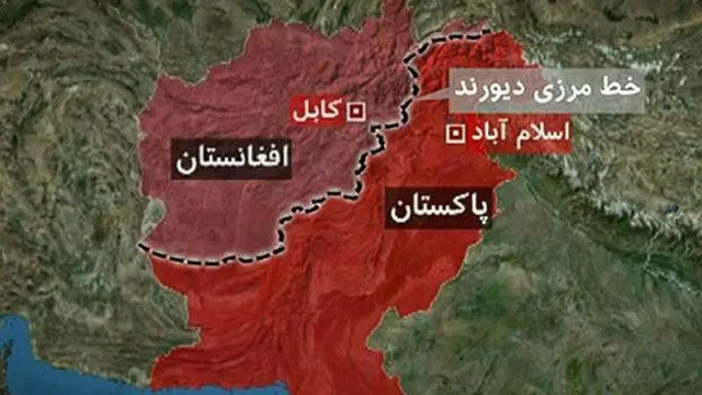 مرزی فعلی افغانستان و پاکستان در ۱۸۹۳ براساس معاهده‌ای بین هند بریتایی و حکومت وقت افغانستان مشخص شد، ولی ده‌ها سال است که افغانستان رسمیت آن را انکار می‌کند