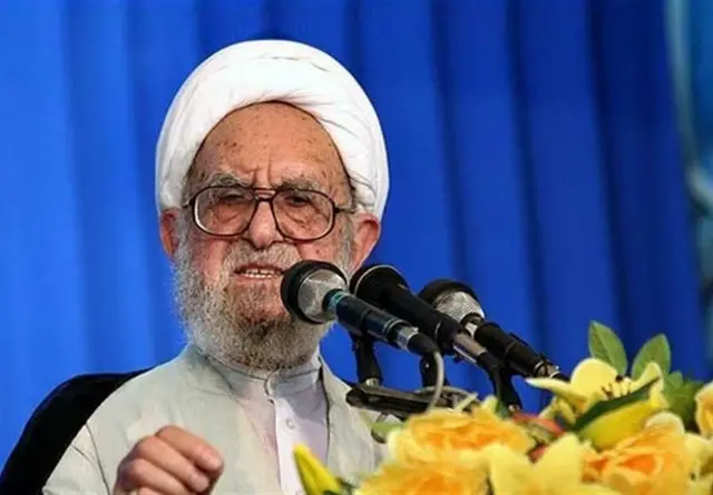 امینی