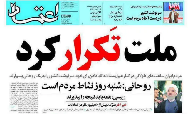 اعتماد