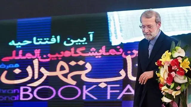 نمایشگاه کتاب