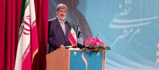 مطهری