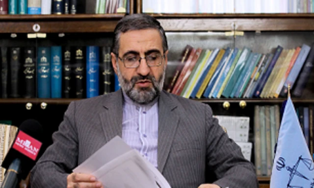 اسماعیلی