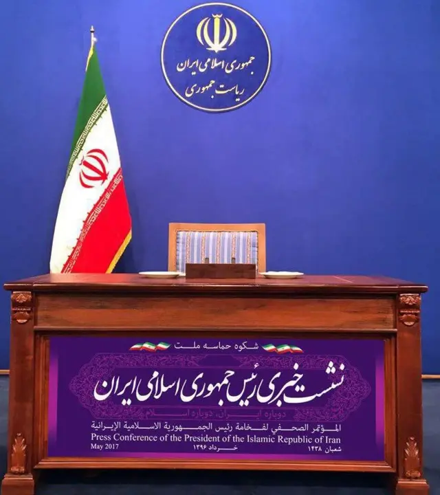 نشست خبری