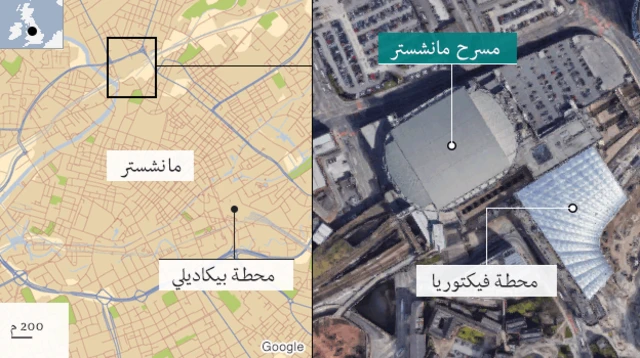 مانشستر