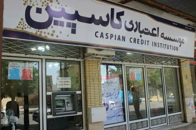 کاسپین
