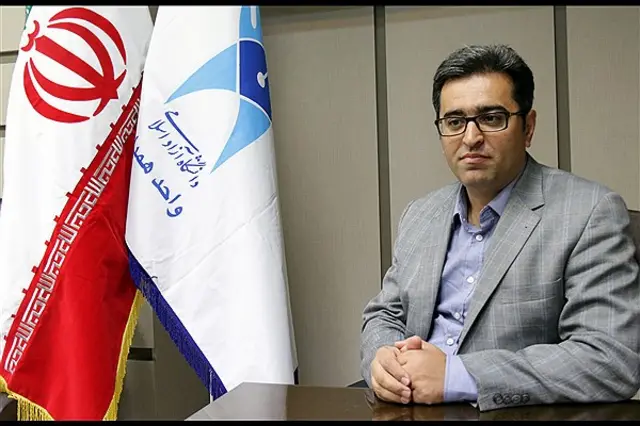 جواد گیاه شناس