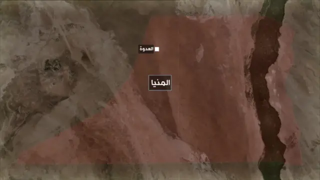 بي بي سي