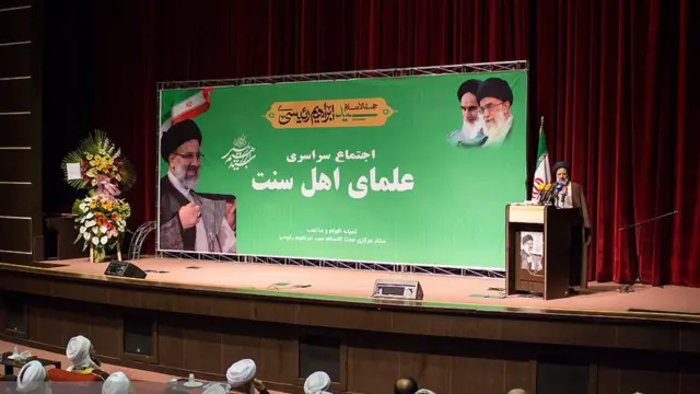 دیدار ابراهیم رئیسی با جمعی از علمای اهل سنت