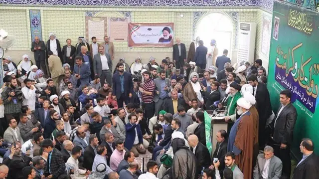 رییسی