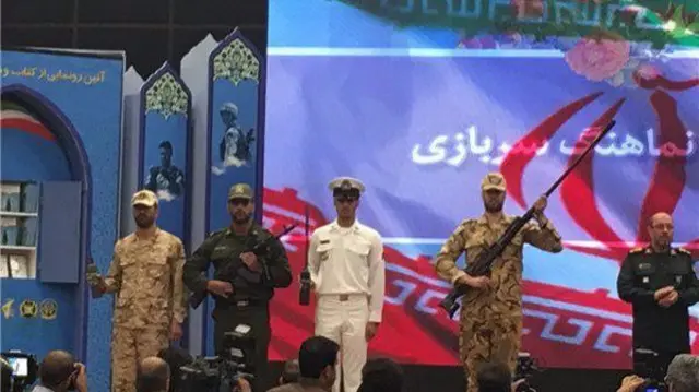دفاعی
