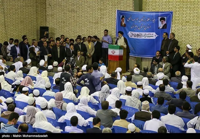 رییسی